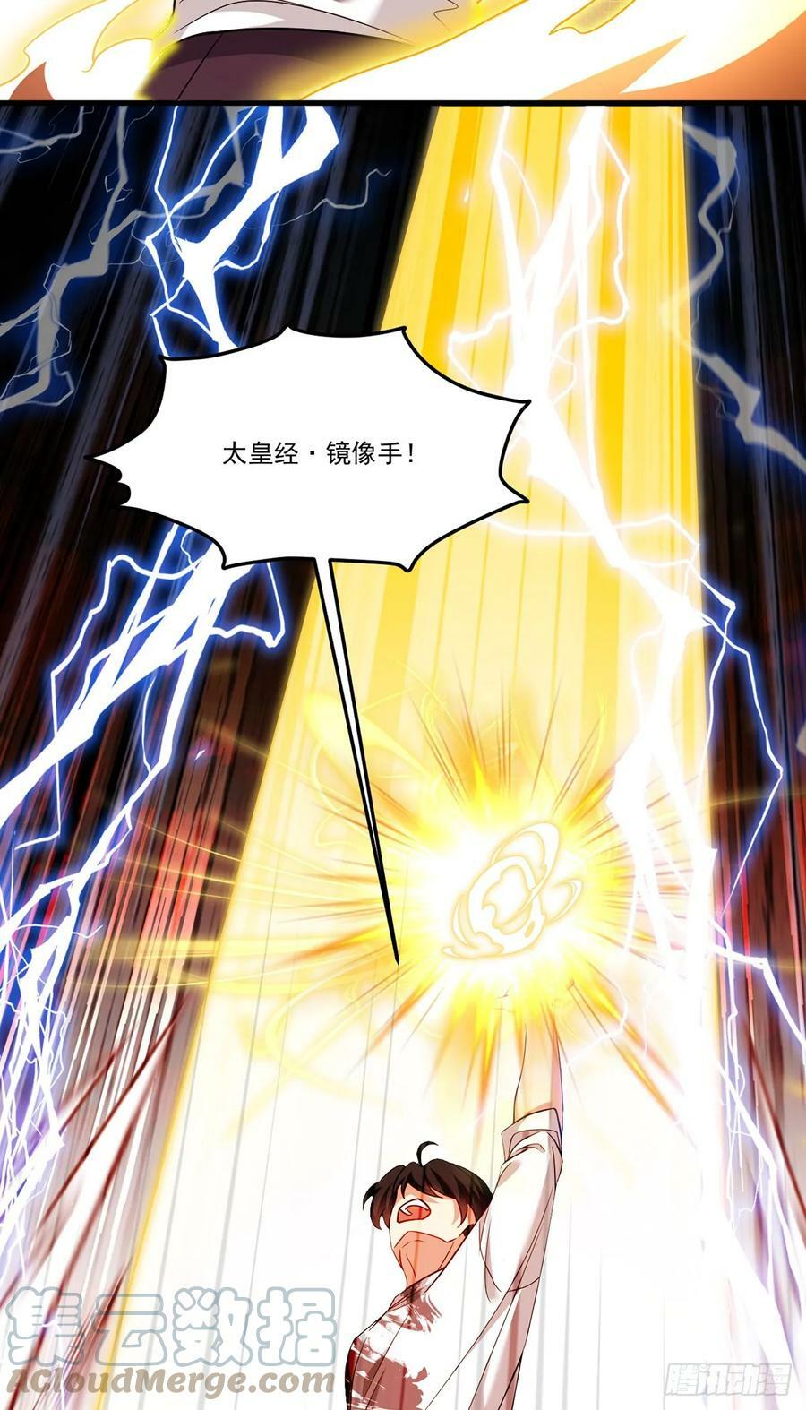 200.无帝王气运无法驾驭45