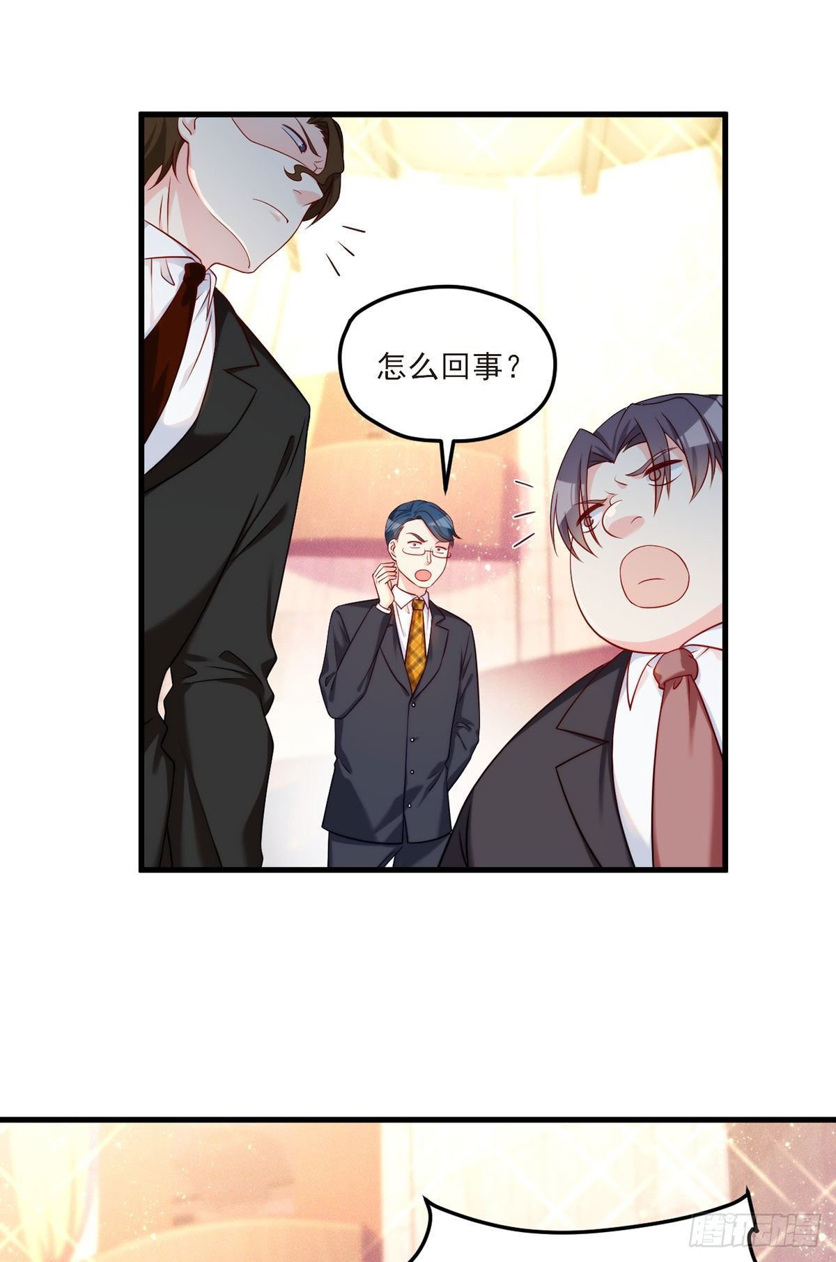 020.赶出拍卖会13