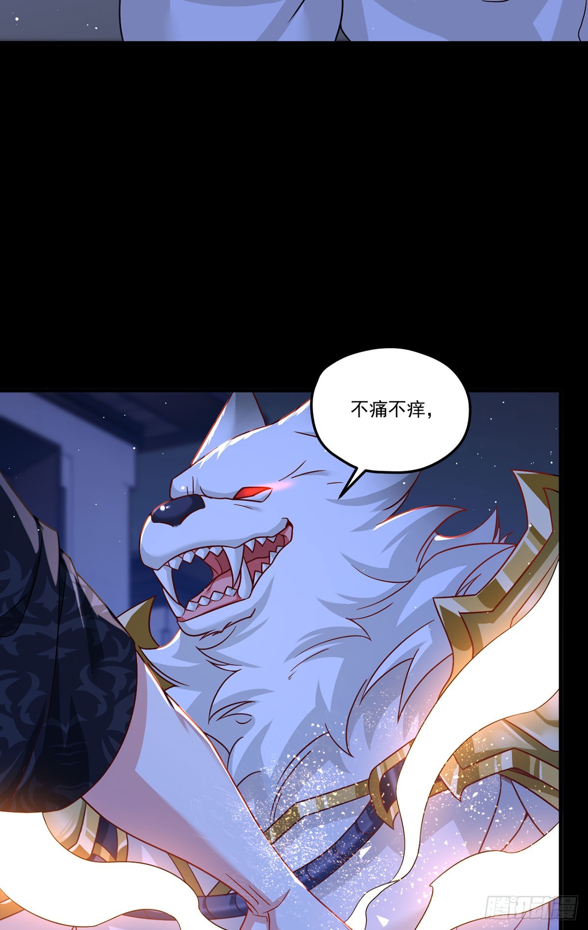177.有挂就是为所欲为！2