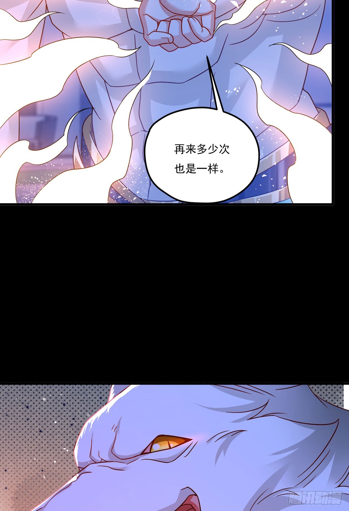 177.有挂就是为所欲为！3