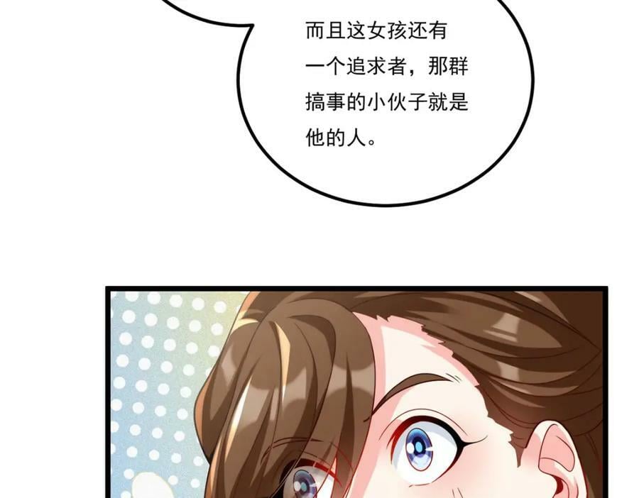 217.锤爆真祖109