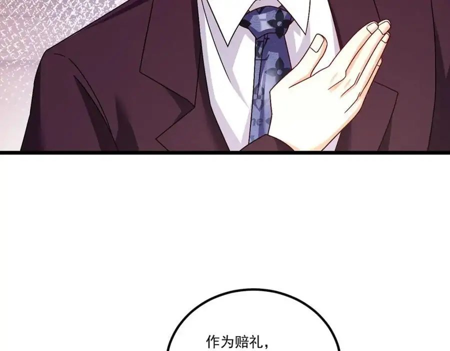 247.识相的参议院77