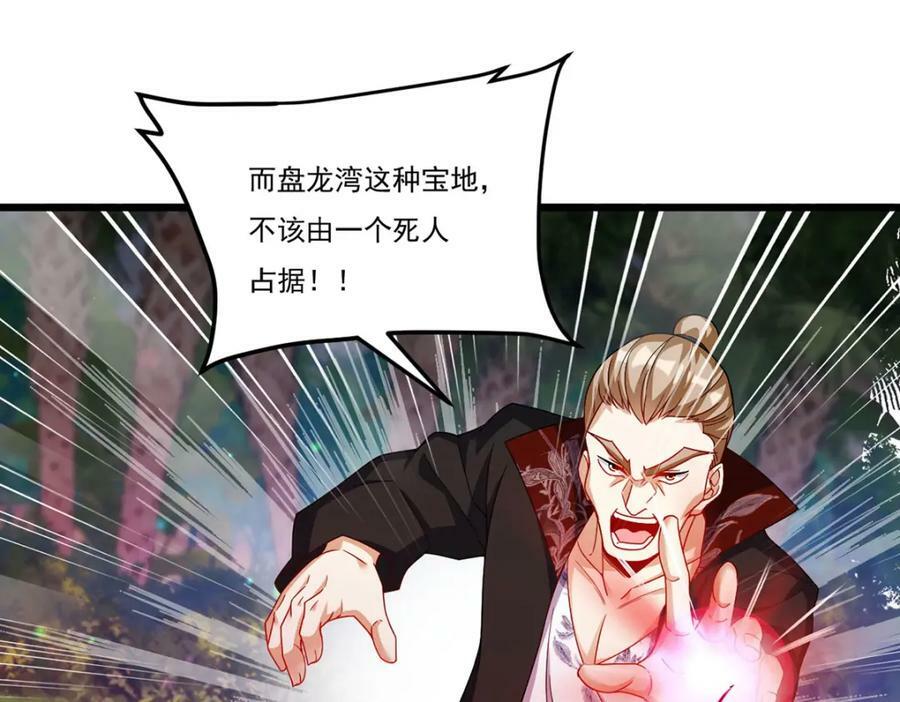 224.不如何，嘎你全家而已105