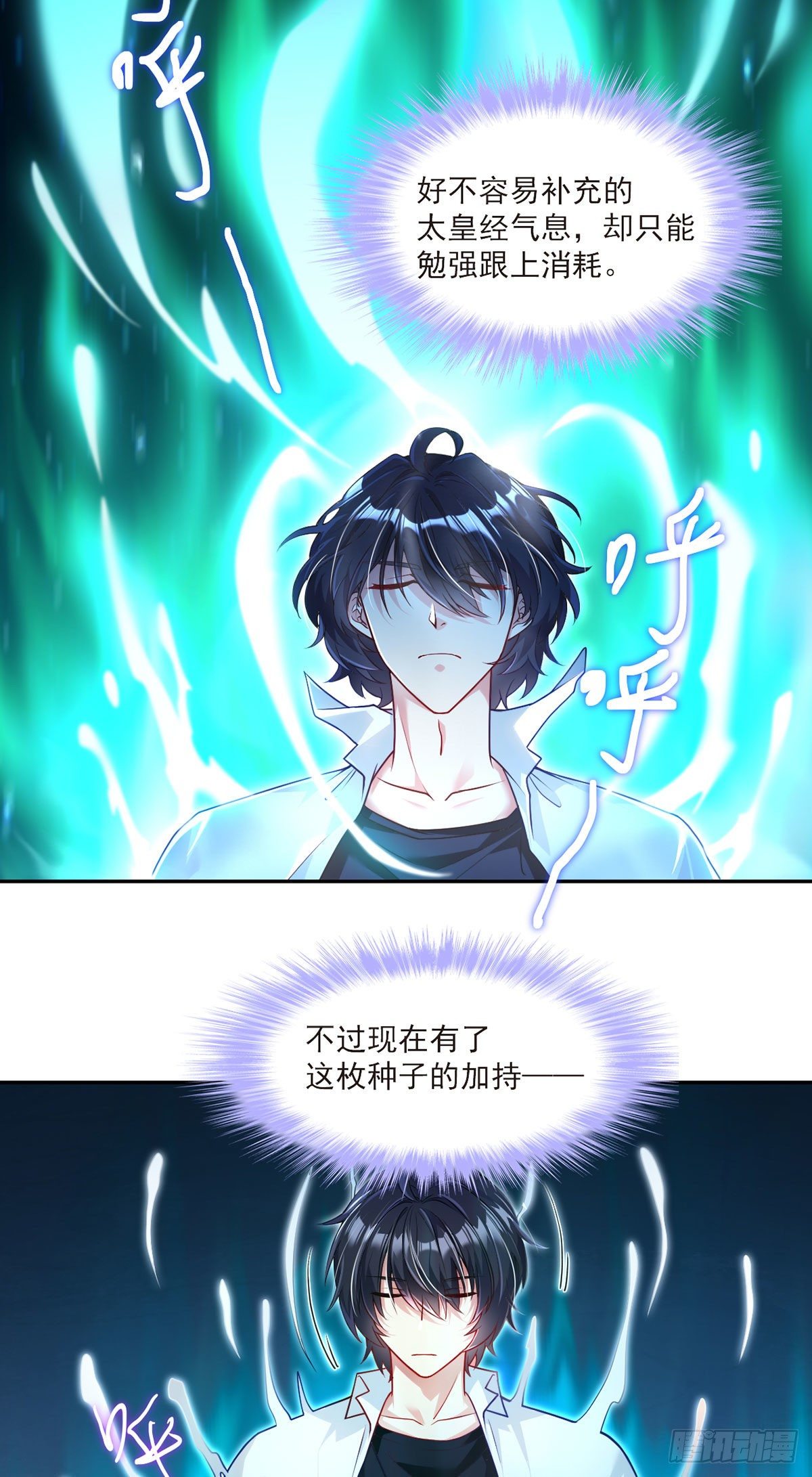 042.仙尊一战成名26