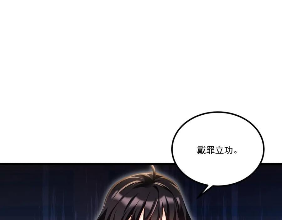 237.各大名山签字画押125