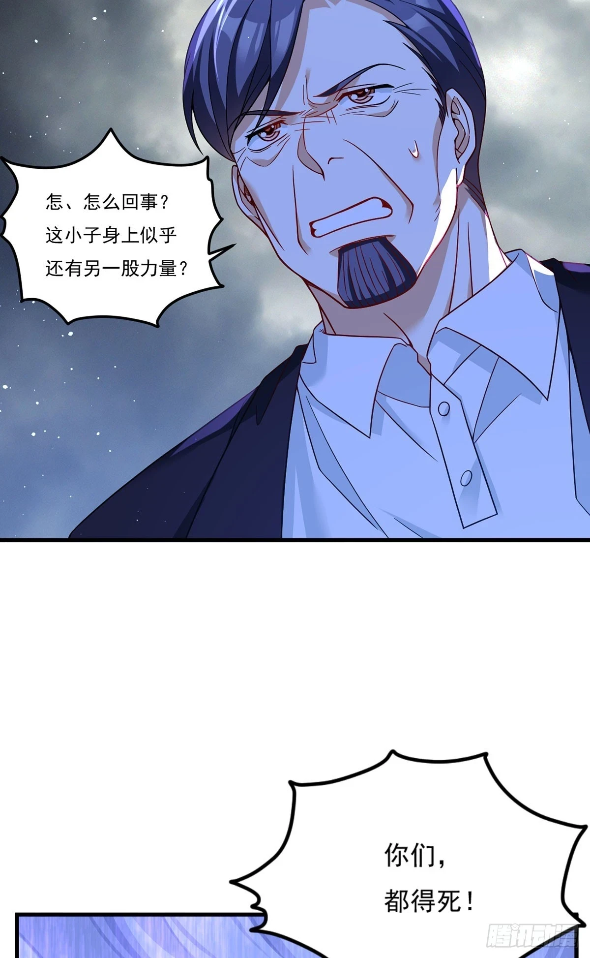 189.太皇经封印全开！48
