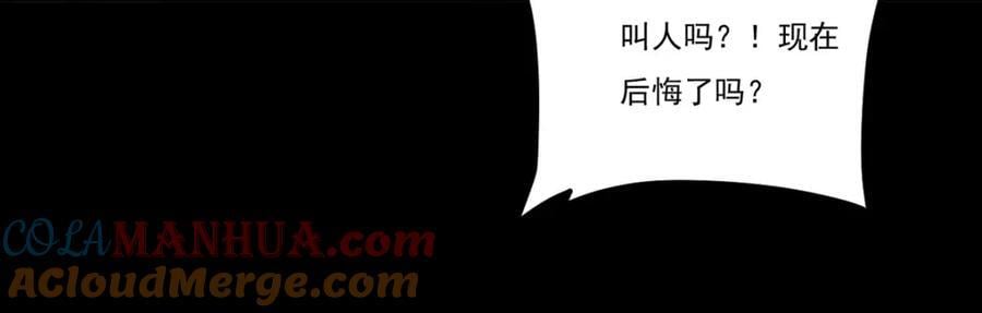 228.真祖组团围剿72