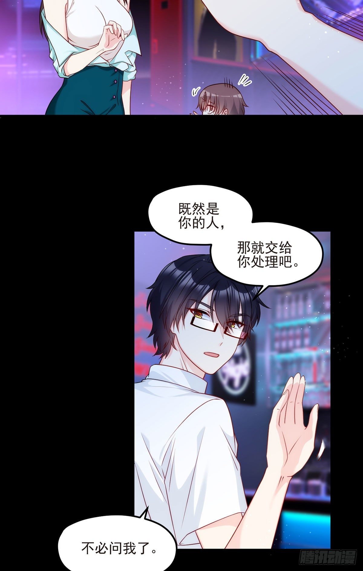 019.又一波跳梁小丑3