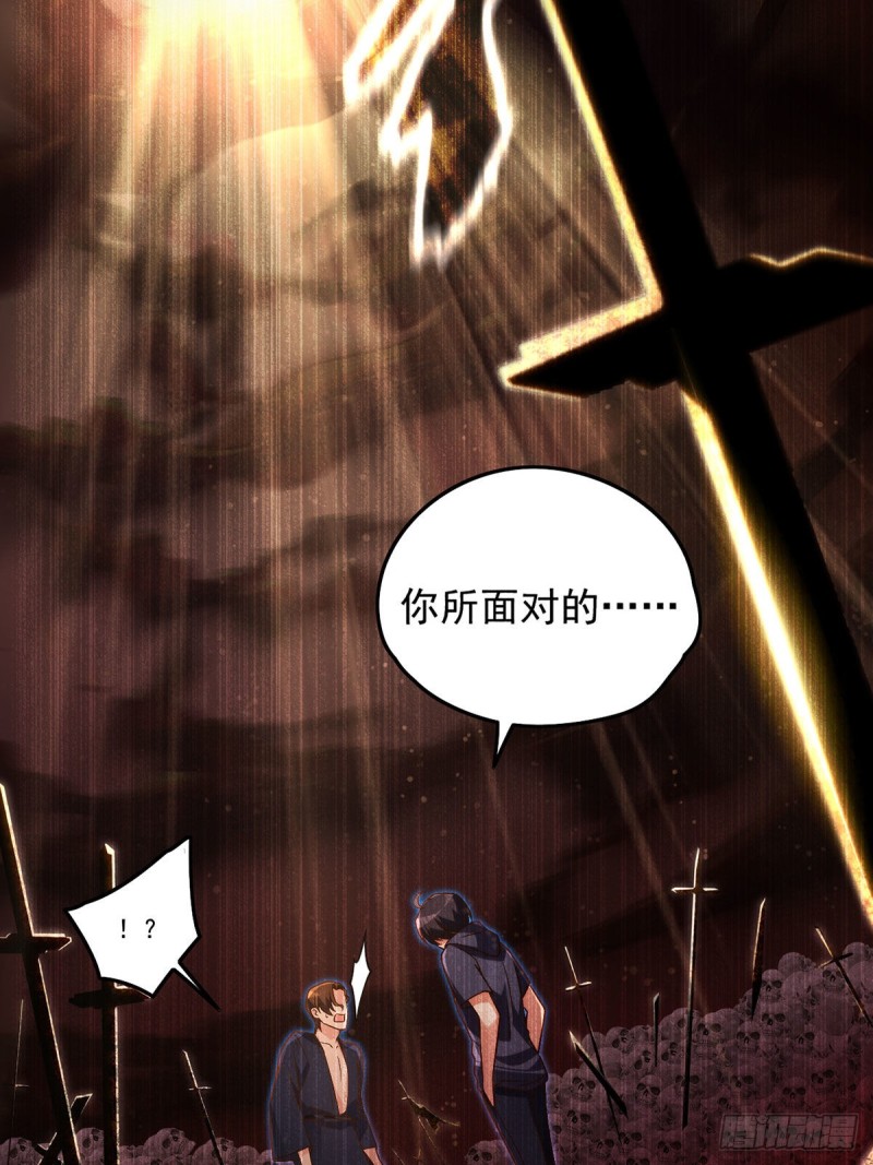 063.辱我者永堕无尽炼狱16