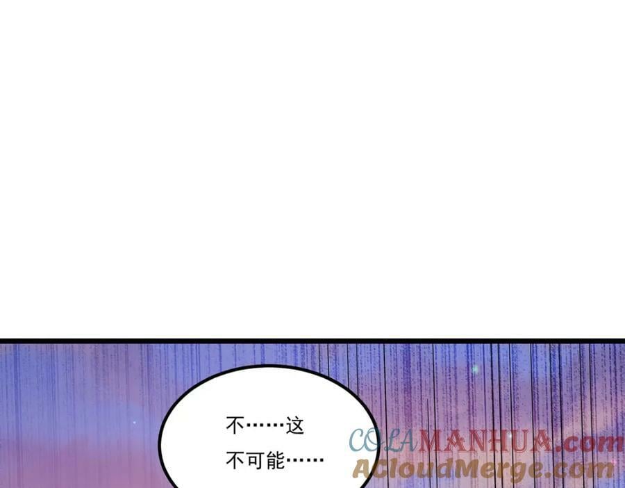 224.不如何，嘎你全家而已100