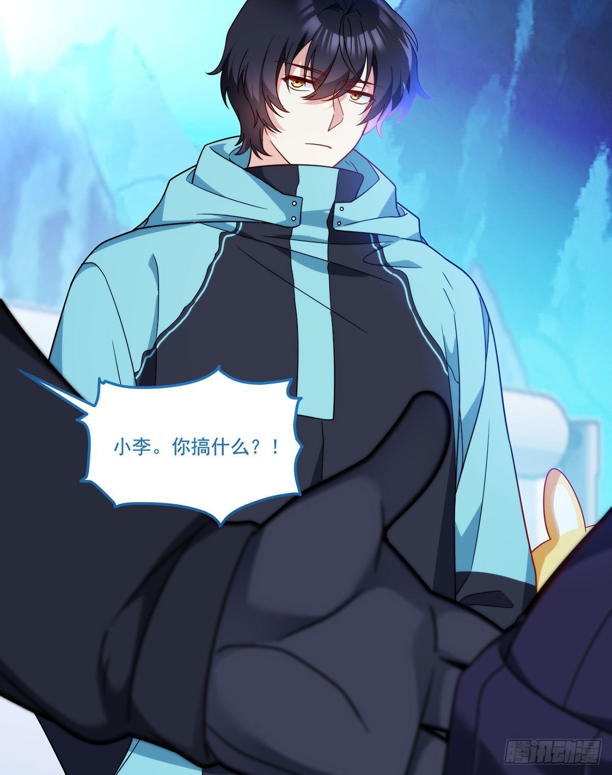 140.昆仑之行危机初露17