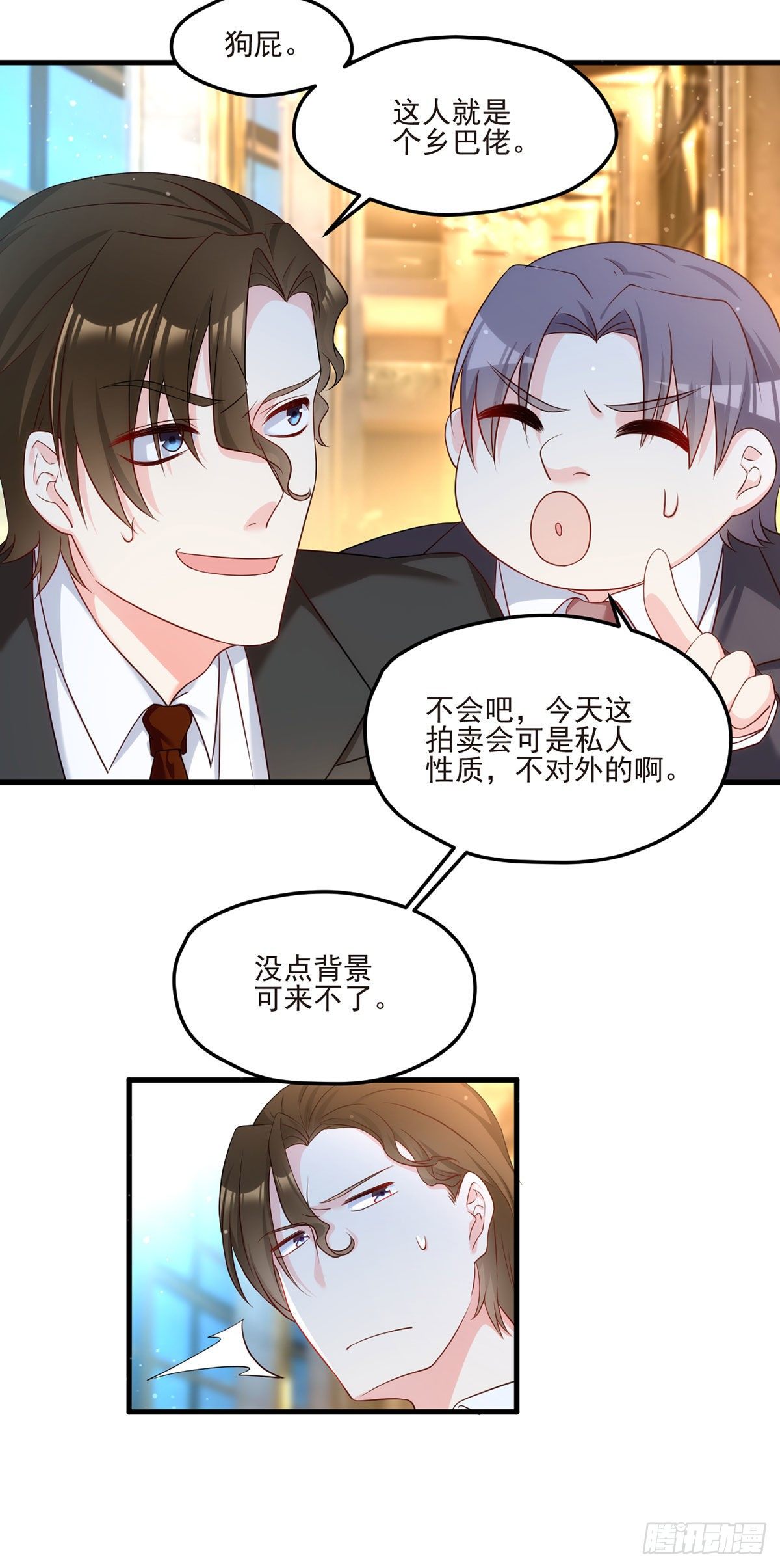 019.又一波跳梁小丑25