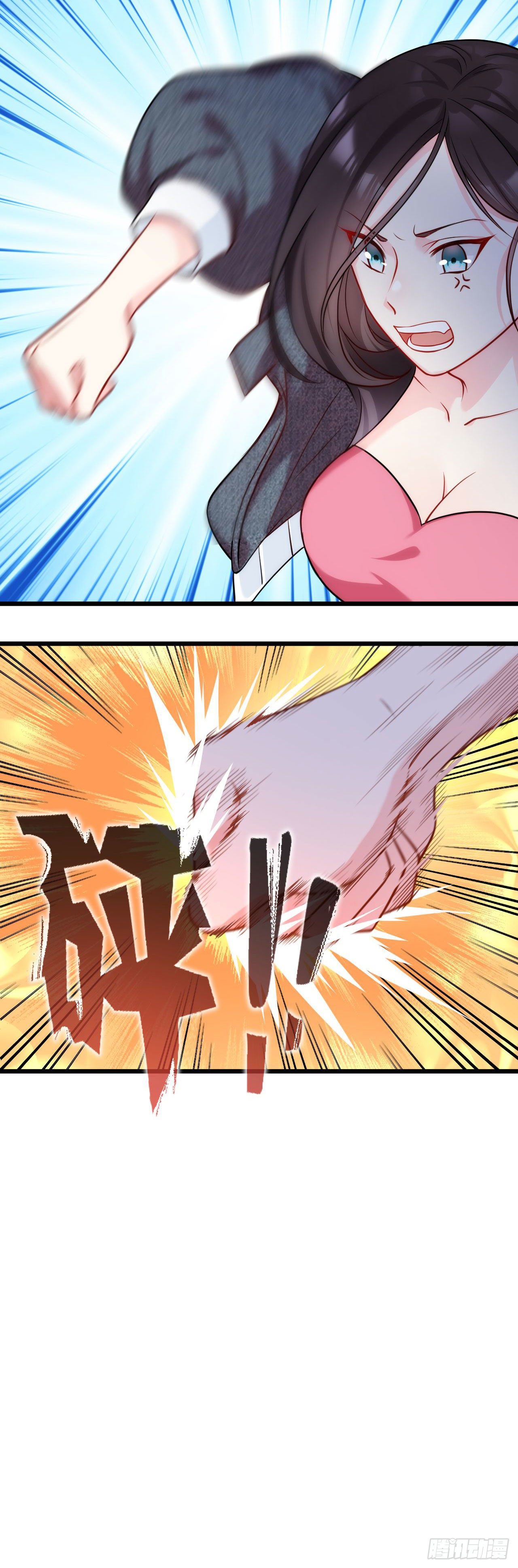 02 这个修士不想再努力了20