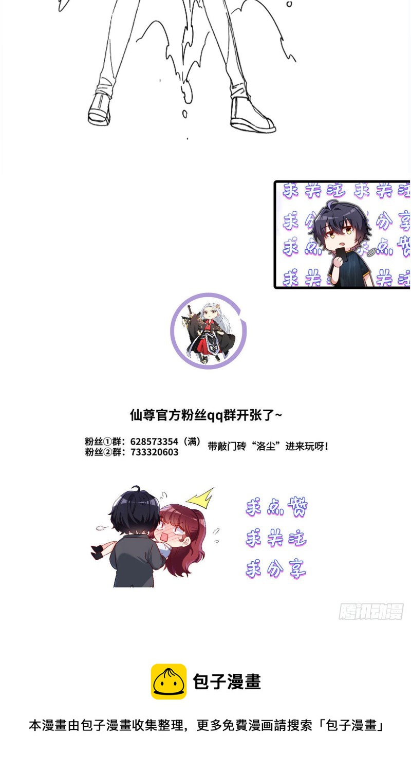 099.蝼蚁，都得死！59