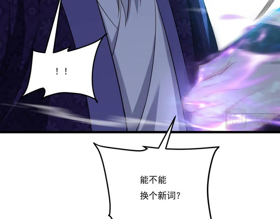 217.锤爆真祖31