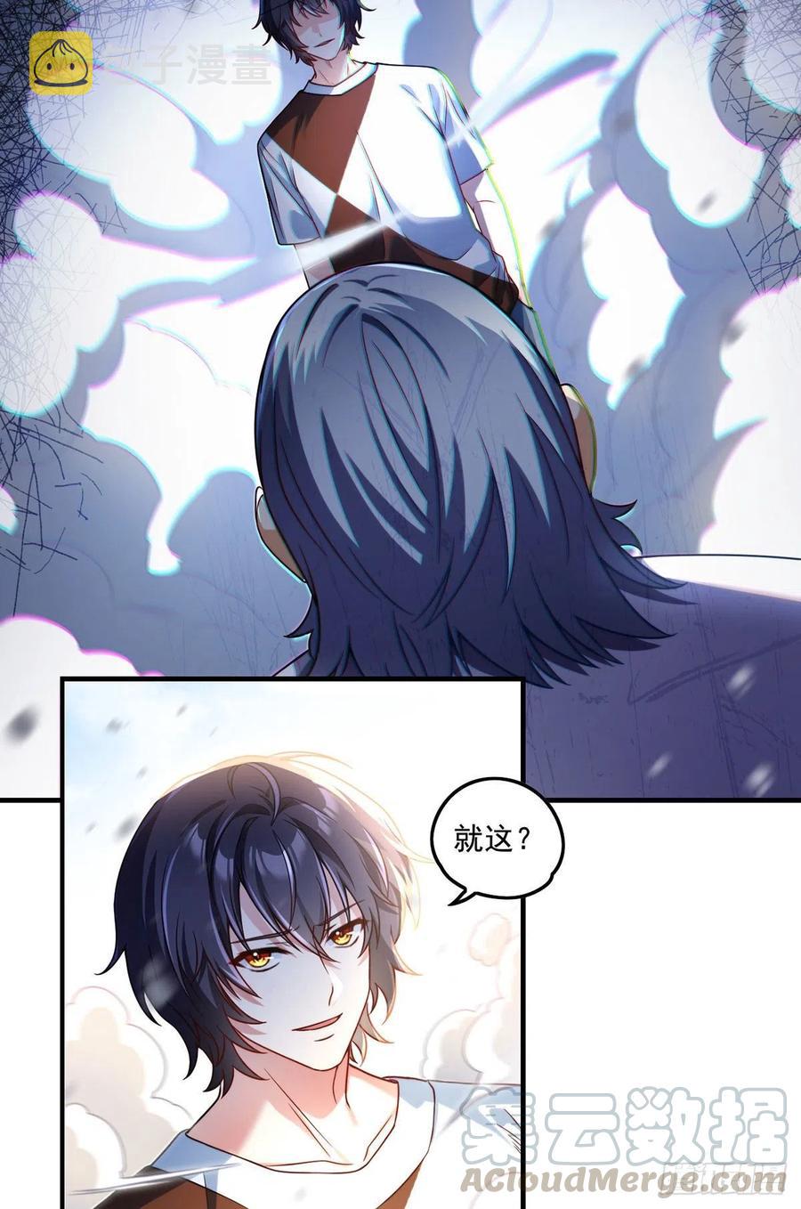 073.杀一宗师如屠狗10