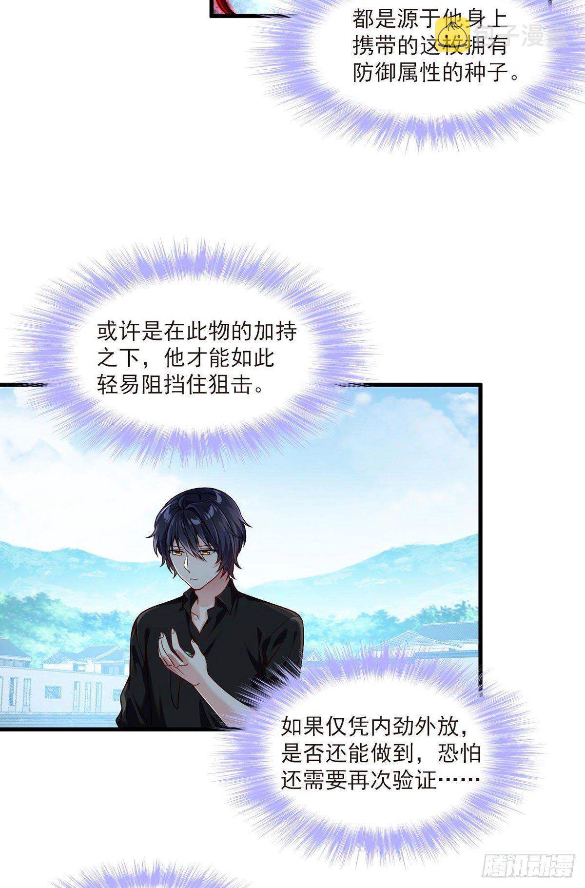 41.宗师？一拳打爆34
