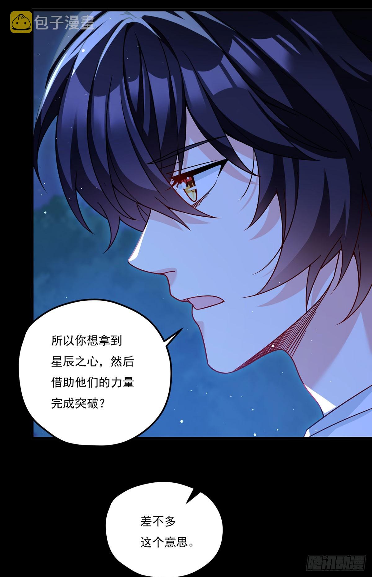 183.被刻上时间沙漏3