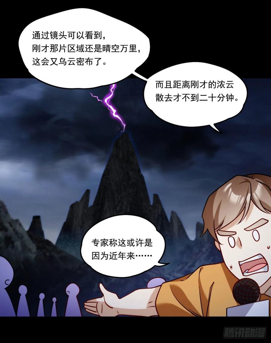 094.真正的雷霆7