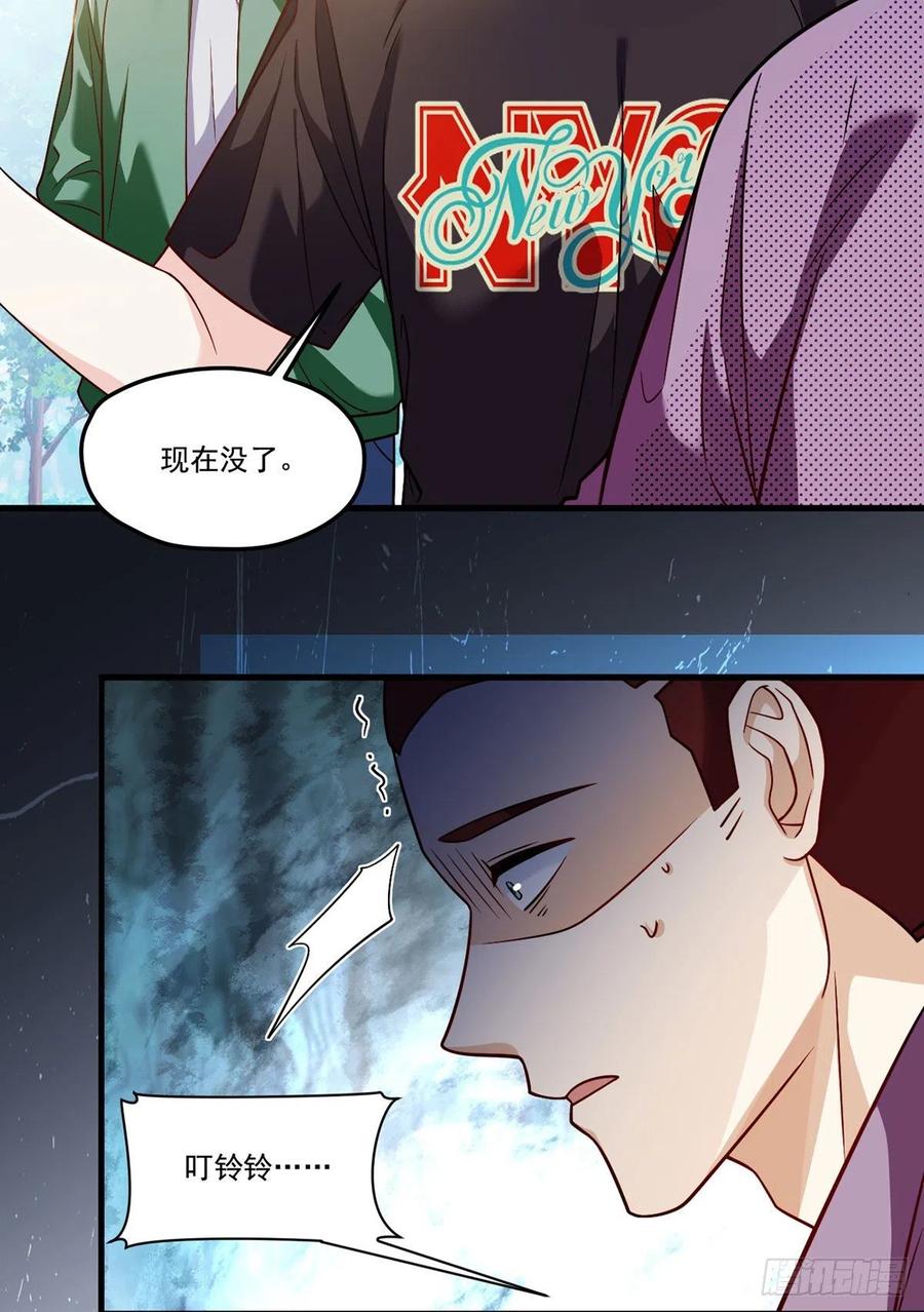 113.江逸飞命丧黄泉23