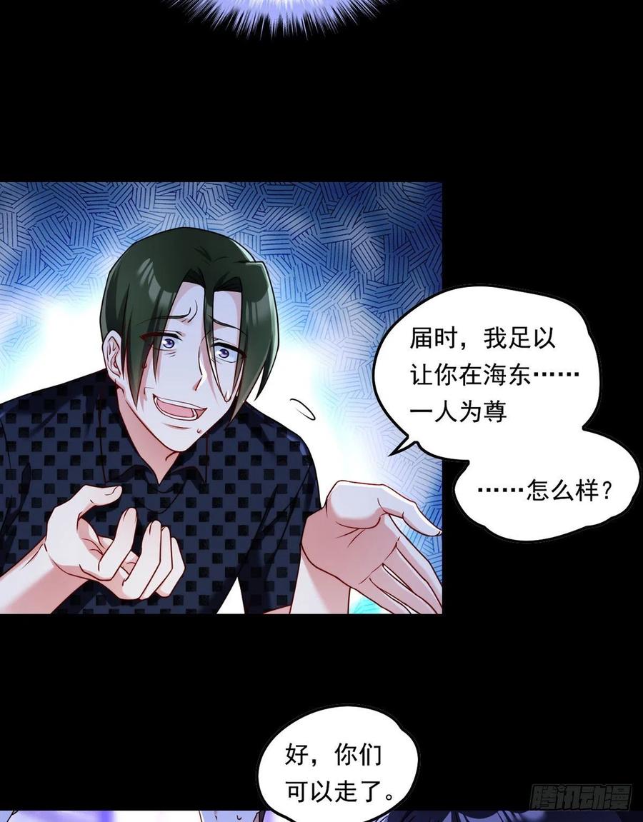 068.仙尊跟江彤然回家？11