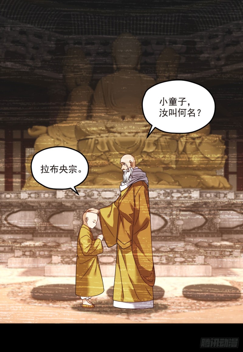 099.蝼蚁，都得死！4