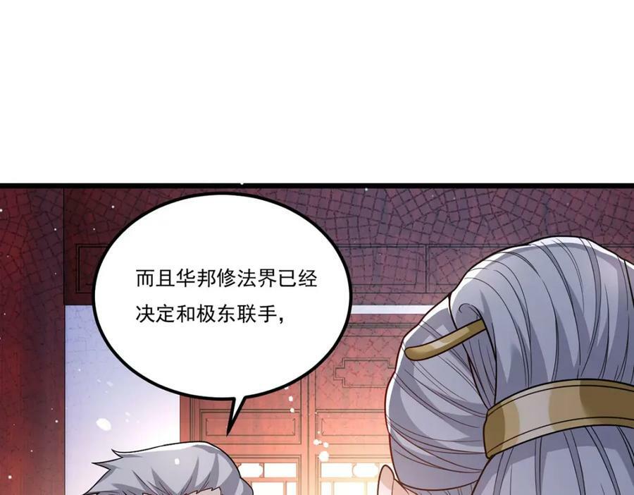 211.跟敌人握手言和？63