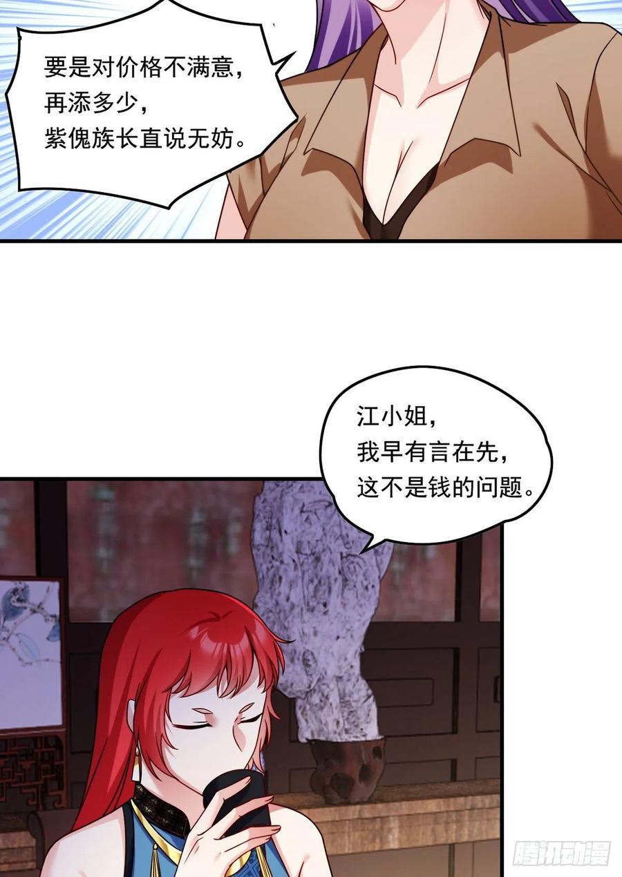 081.你，认识洛阳旭吗？17