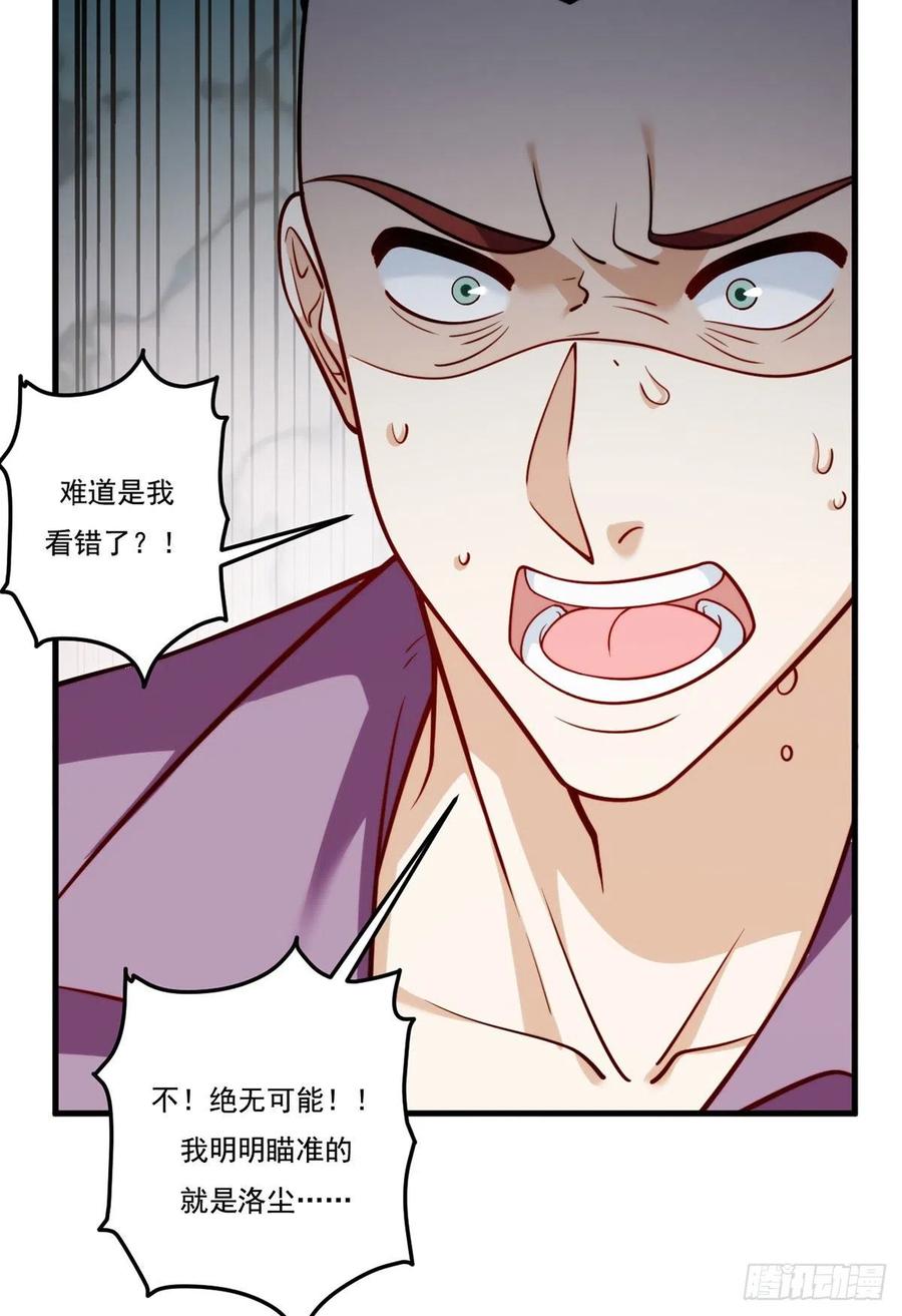 113.江逸飞命丧黄泉3