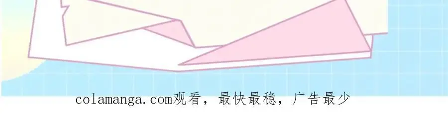 246.大发雷霆的仙尊137