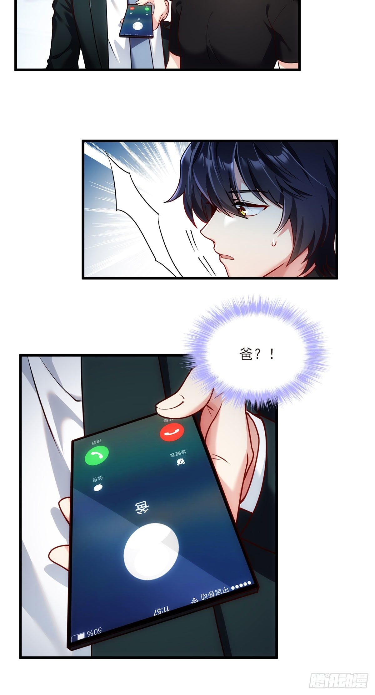 048.谁也救不了，不如炸了！36