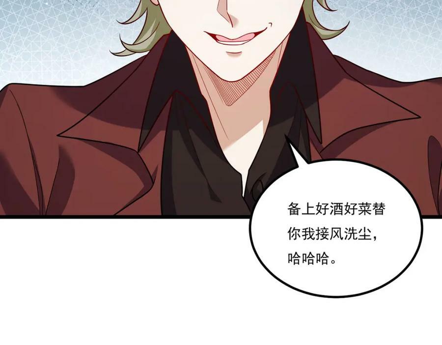 211.跟敌人握手言和？93