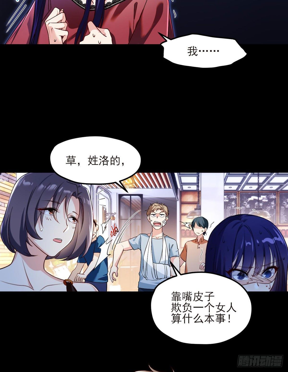 35.前有女明星后有美女执法官8