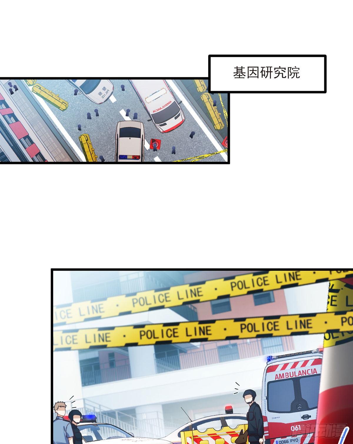 044.安宁雨被抓25