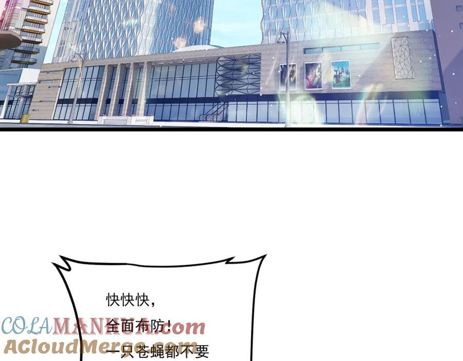 232.护短仙尊在线复仇40