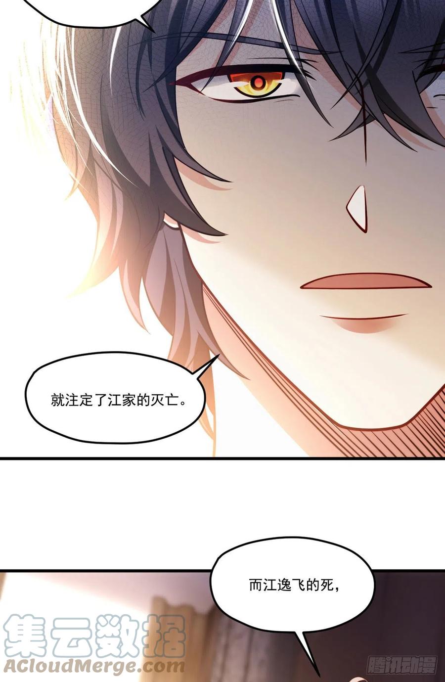 114.第一件礼物38