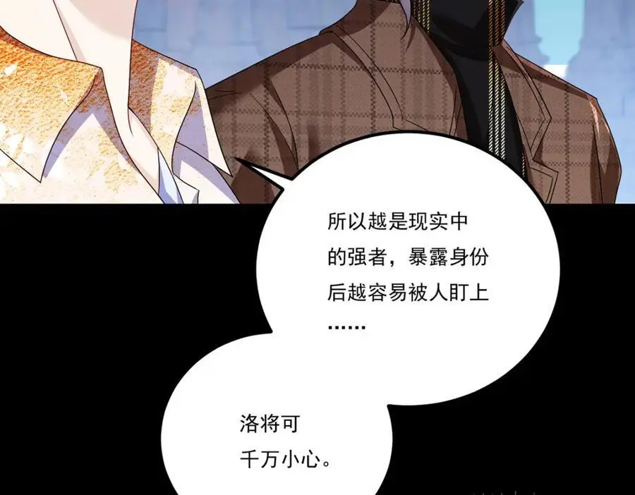 248.规则只束缚弱者（江湖再见）15