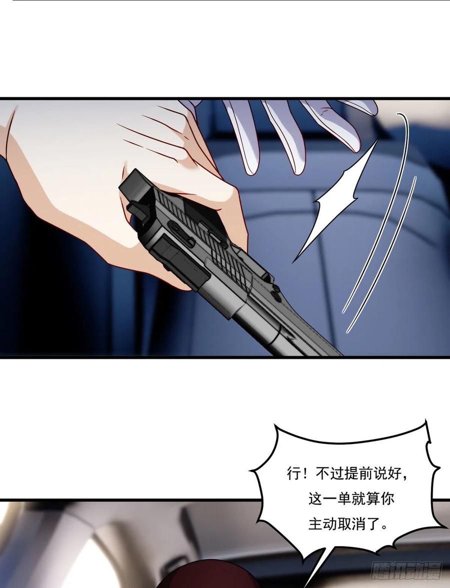 112.江逸鸿买凶杀人？19