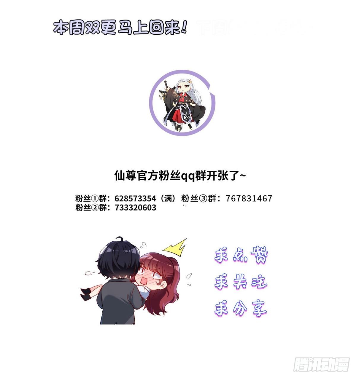 183.被刻上时间沙漏53