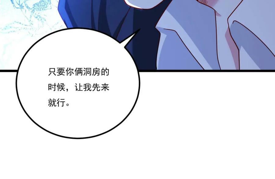 217.锤爆真祖134