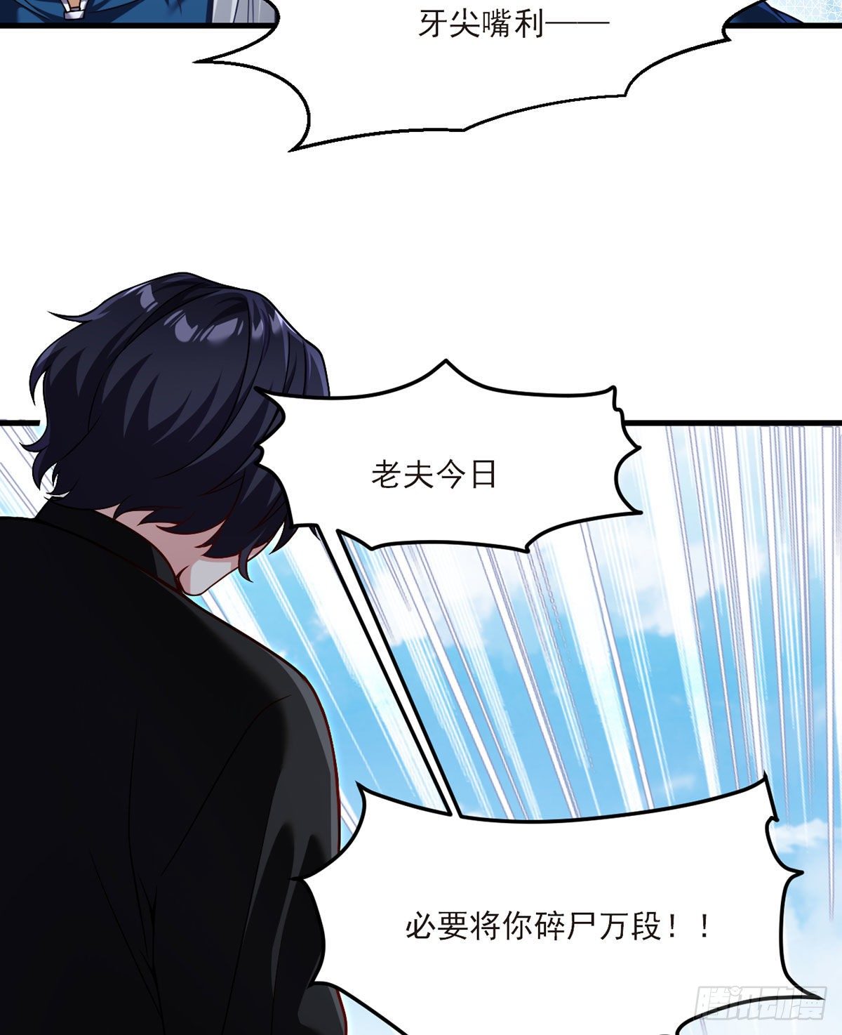 41.宗师？一拳打爆11