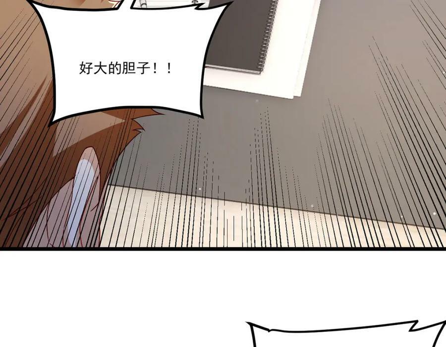 222.后卿传人沈俊凯？6