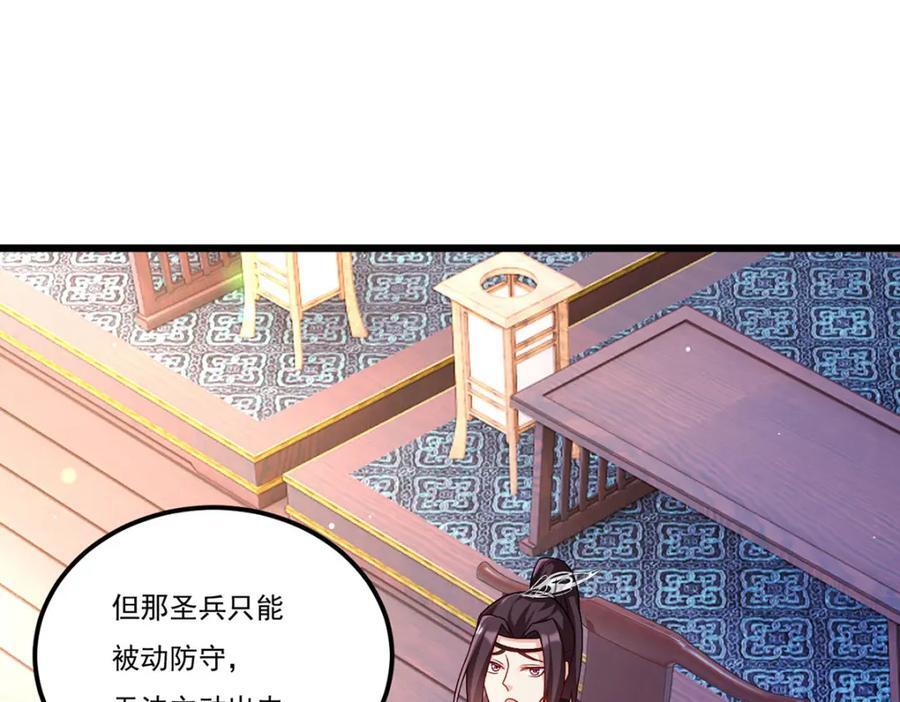 233.立规矩！约束各大名山70