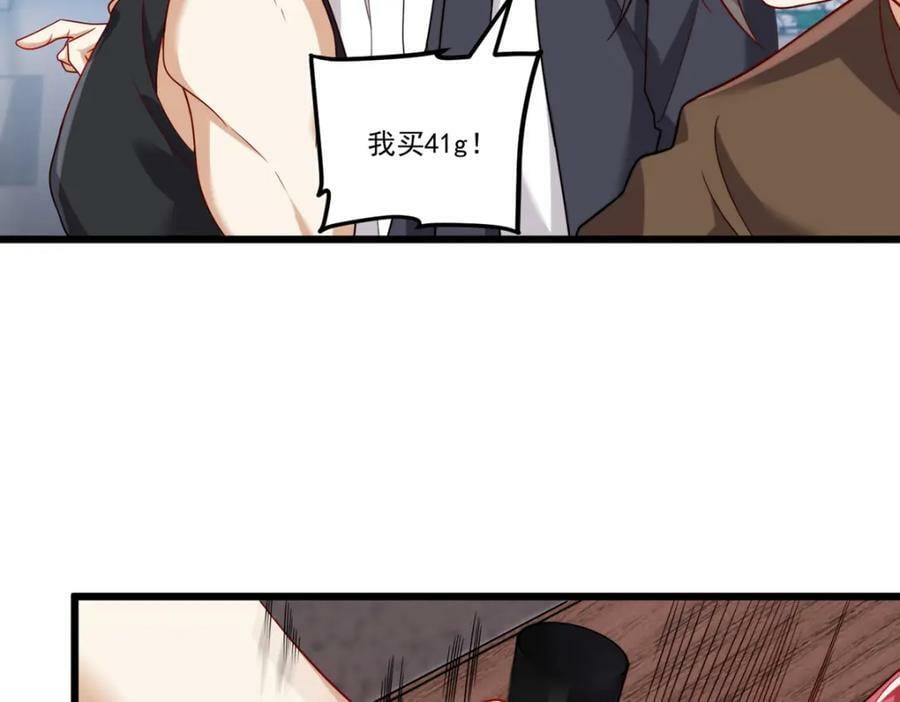 217.锤爆真祖87