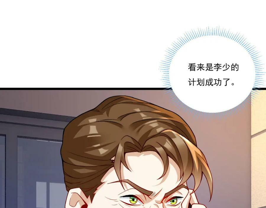 221.世界将为之震颤！106