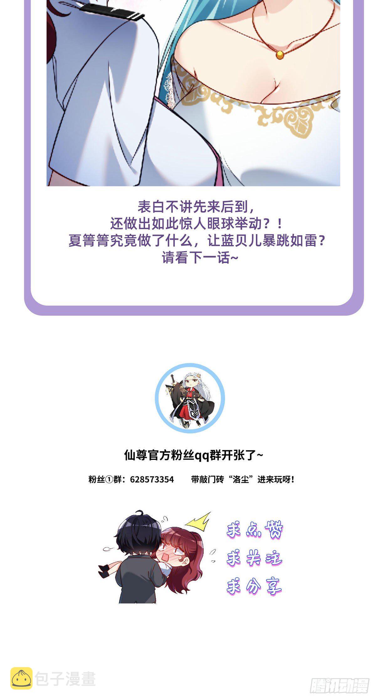 35.前有女明星后有美女执法官32