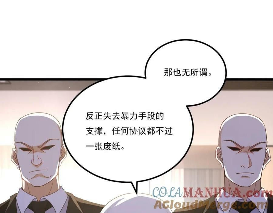 218.虎落平阳被犬欺？108