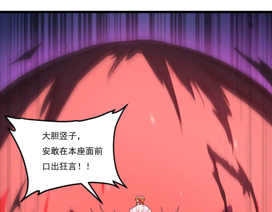 215.神环领域97