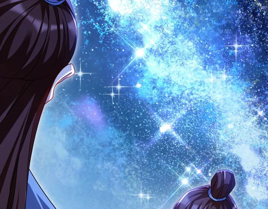 239.星海大阵困杀洛尘？！73