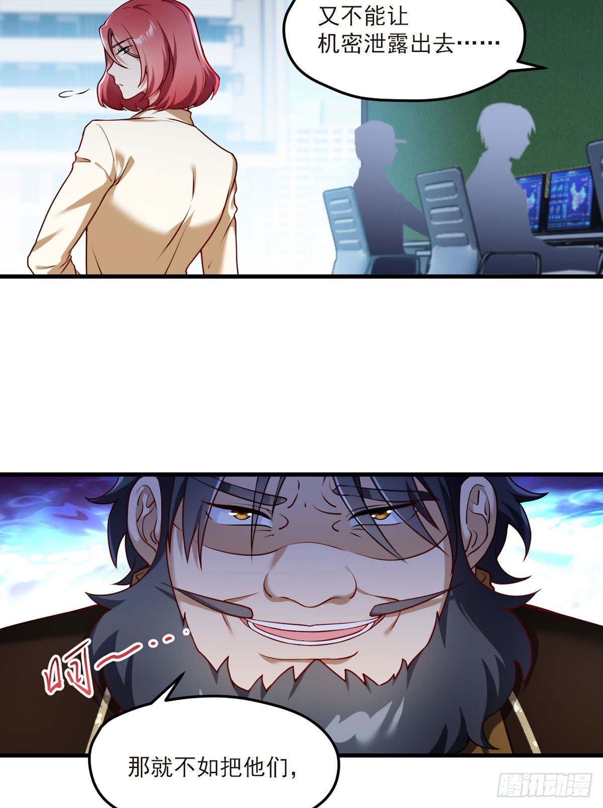 048.谁也救不了，不如炸了！3